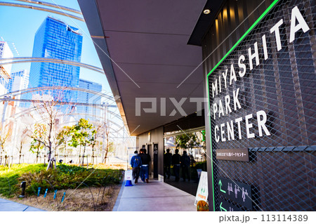 ミヤシタパーク ( MIYASHITA PARK ) は 渋谷 の 新しいスポット 【 東京 】 113114389