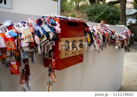 京都 京都市 京都府 113114602