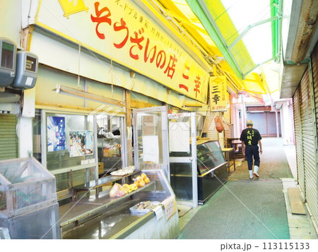 沖縄コザ銀天街「そうざいの店三幸」。レトロな街並み。 113115133