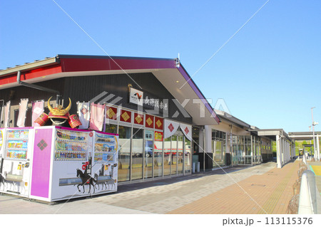 長篠設楽原パーキングエリア／愛知県新城市矢部字谷下ノ入 113115376