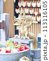 手水舎 113116105