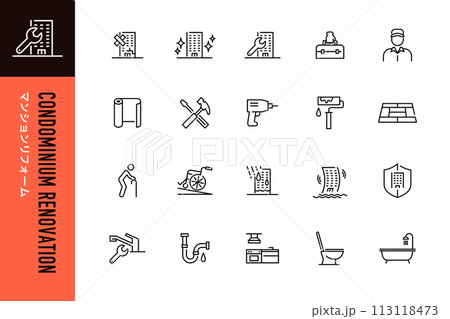マンションリフォームアイコンの20点セット 113118473