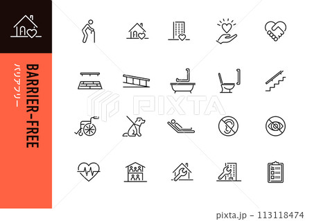 バリアフリーアイコンの20点セット 113118474