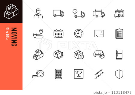 引っ越しアイコンの20点セット 引っ越しアイコンの20点セット 113118475