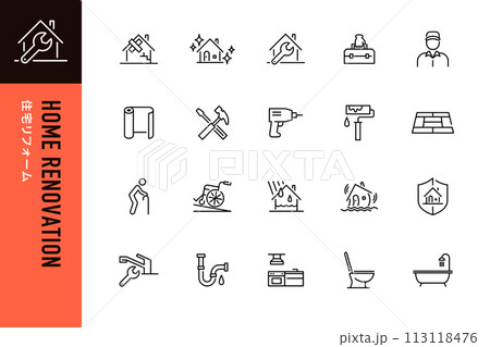 住宅リフォームアイコンの20点セット 113118476