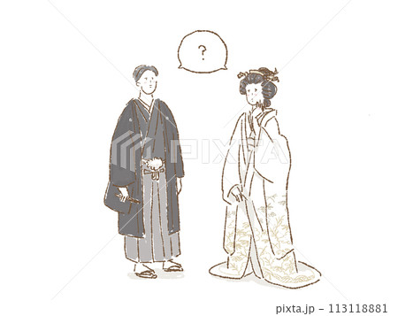 困った顔をした白無垢の花嫁と袴姿の花婿、新郎新婦、和装ウエディング 113118881