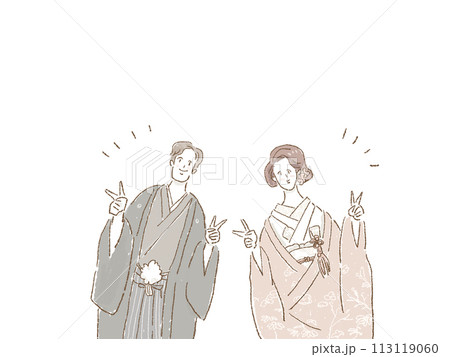 ダブルピースをした色打掛けの新婦、袴姿の新郎、和装ウエディング、結婚式 113119060
