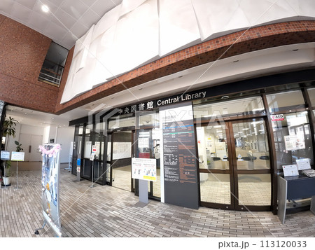 筑波大学 筑波大学 113120033