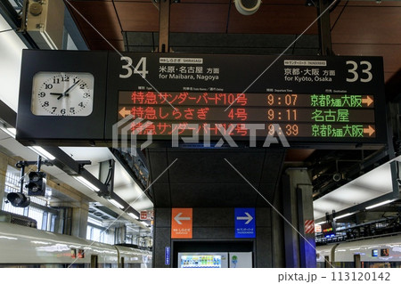 敦賀駅特急ホームの発車標 敦賀駅特急ホームの発車標 113120142