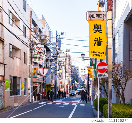 奥渋 こと 奥渋谷 の 商店街 神山通り は 昔風情の街並みを残す 【 東京 の 下町 】 奥渋 こと 奥渋谷 の 商店街 神山通り は 昔風情の街並みを残す 【 東京 の 下町 】 113120274