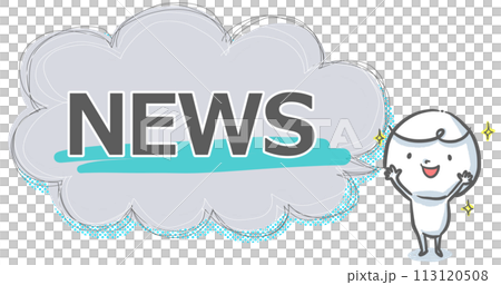 【NEWS】吹き出し付き白い人のアイキャッチ 【NEWS】吹き出し付き白い人のアイキャッチ 113120508