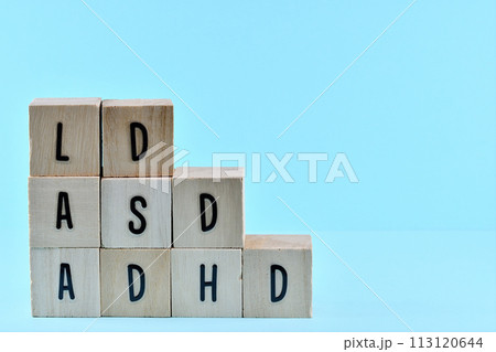 発達障害 LD ASD ADHD 113120644