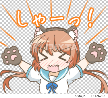 猫耳な女の子のイラスト2 113126263