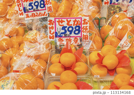 八百屋　　お買い得なミカンの店頭陳列販売 113134168