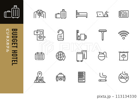 ビジネスホテルの編集可能なベクターアイコン20点セット ビジネスホテルの編集可能なベクターアイコン20点セット 113134330