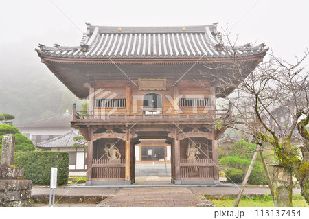 【霧の中の幽霊寺 (永国寺)】 熊本県人吉市土手町 【霧の中の幽霊寺 (永国寺)】 熊本県人吉市土手町 113137454