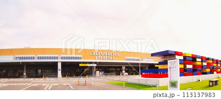 郊外型大型ショッピングセンター 113137983