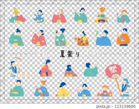 夏祭りを楽しむ人達 113139680