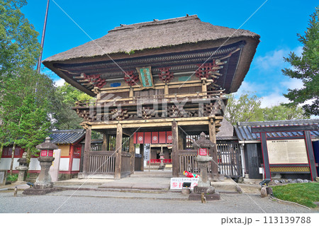 【青井阿蘇神社】 熊本県人吉市上青井町 113139788