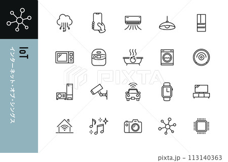 IoTのアイコン20点セット 113140363