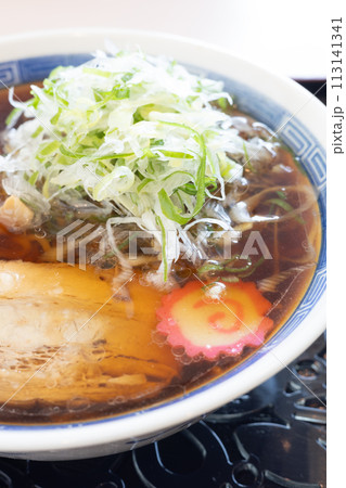 おいしい醤油ラーメン おいしい醤油ラーメン 113141341