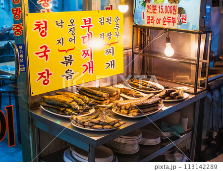 ソウル 東大門 焼き魚横丁 ソウル 東大門 焼き魚横丁 113142289