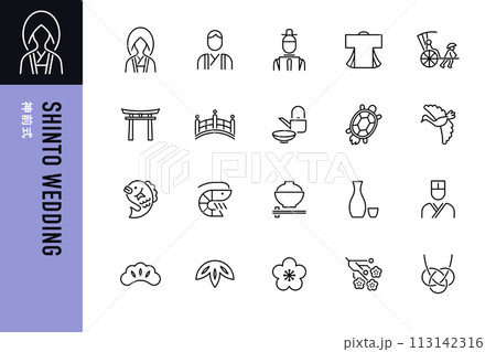 神前式の編集可能なベクターアイコン20点セット 神前式の編集可能なベクターアイコン20点セット 113142316