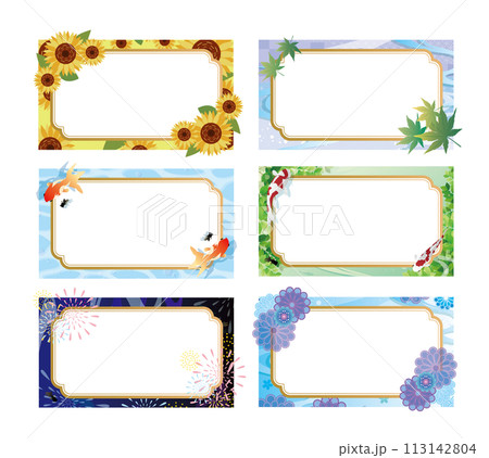 夏和風フレーム枠セット 113142804