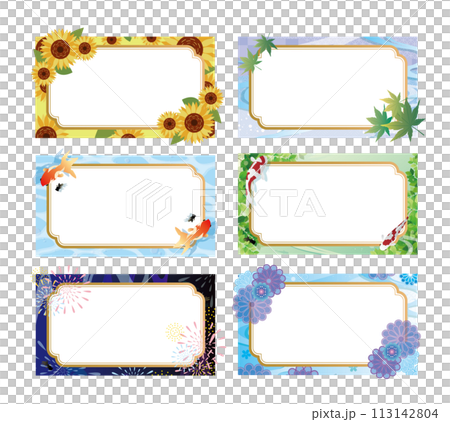 夏和風フレーム枠セット 113142804