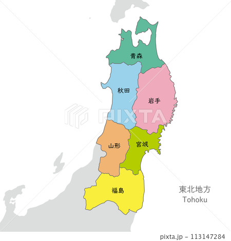 東北地方、東北地方のカラフルな地図、日本語の県名入り 113147284