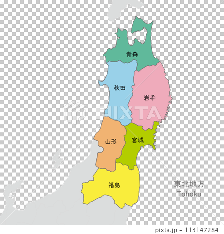 東北地方、東北地方のカラフルな地図、日本語の県名入り 113147284