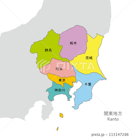 関東地方、関東地方のカラフルな地図、日本語の県名入りのイラスト素材 [113147286] - PIXTA