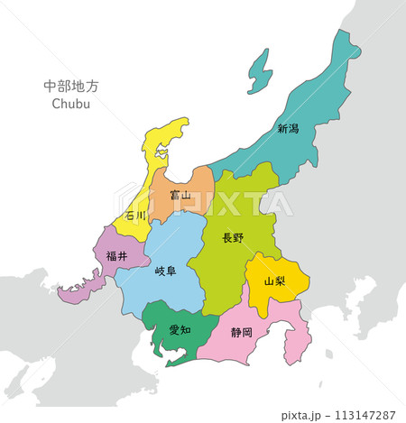 中部地方、中部地方のカラフルな地図、日本語の県名入り 113147287