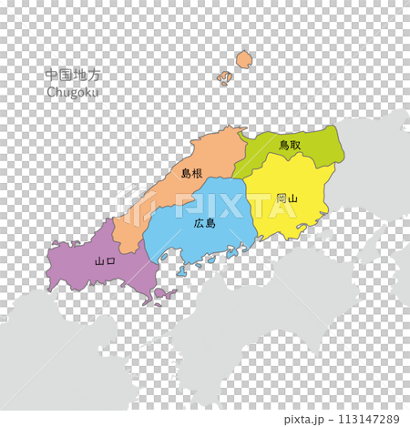 中国地方、中国地方のカラフルな地図、日本語の県名入り 中国地方、中国地方のカラフルな地図、日本語の県名入り 113147289