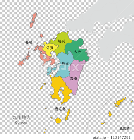 九州地區,九州地區的彩色地圖,附有日本縣名 九州地區,九州地區的彩色地圖,附有日本縣名 113147291