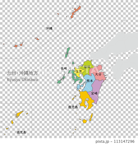 九州/沖繩地區、九州-沖繩地區彩色地圖,附日本縣名 九州/沖繩地區、九州-沖繩地區彩色地圖,附日本縣名 113147296