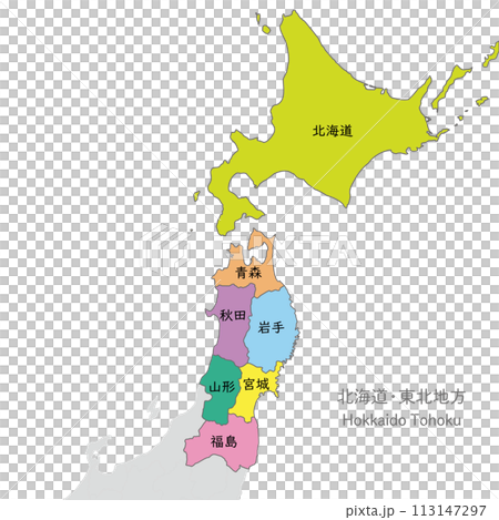 北海道及東北地區彩色地圖,附日本縣名 北海道及東北地區彩色地圖,附日本縣名 113147297