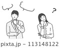 迷う、考える、悩む、疑問に思う男女、人物のベクターイラストセット　モノクロ、白バック、背景なし 113148122