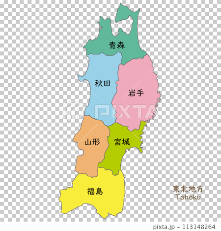 東北地區各縣的地圖、圖標和日本縣名 113148264