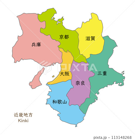 近畿地方の各県の地図、アイコン、日本語の県名入り 113148268