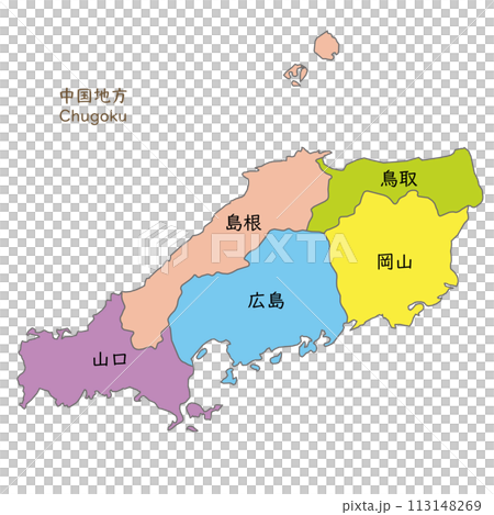 中国地方の各県の地図、アイコン、日本語の県名入り 113148269