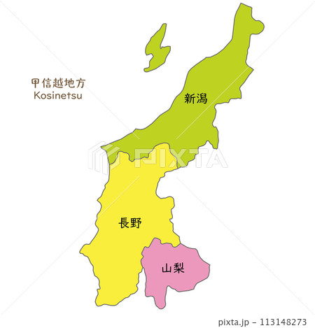 甲信越地方の各県の地図、アイコン、日本語の県名入り 113148273