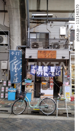 浅草橋にある老舗立ち食いそば屋のひさご 浅草橋にある老舗立ち食いそば屋のひさご 113148370