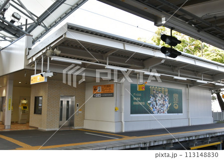 甲子園駅 113148830