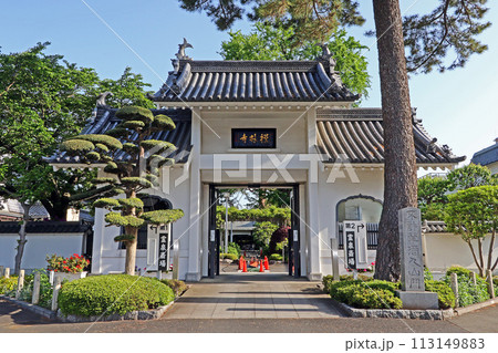 禅林寺（三鷹） 113149883