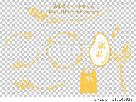 お米のイラストセット 113149928