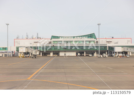 北海道たんちょう釧路空港のターミナルビル 北海道たんちょう釧路空港のターミナルビル 113150579