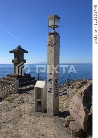 稚児ヶ淵の周辺風景 稚児ヶ淵の周辺風景 113151449
