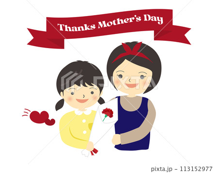 Thanks Mother’s Day 母の日、お母さんに赤いカーネーションの花束をあげる子供 Thanks Mother’s Day 母の日、お母さんに赤いカーネーションの花束をあげる子供 113152977