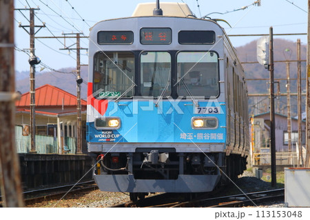 秩父鉄道 7500系 秩父鉄道 7500系 113153048